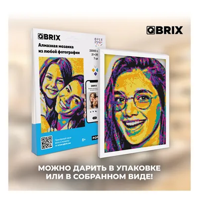 QBRIX" Алмазная мозаика по фото POP-ART 40003 21 х 29.7 см купить за  1290,00 ₽ в интернет-магазине Леонардо