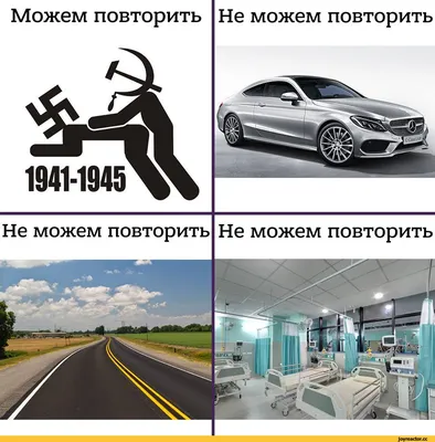 Никаких „на Берлин“ и „можем повторить“ в твоей картине мира нет» - Вёрстка