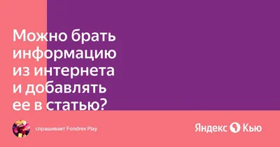 Персональные данные и интернет-магазины: что к ним относится, как  обрабатывать и за что можно получить штраф | 