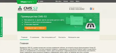 Безопасное использование сети Интернет