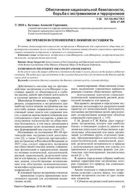 Как проверить изображение картинку на авторские права