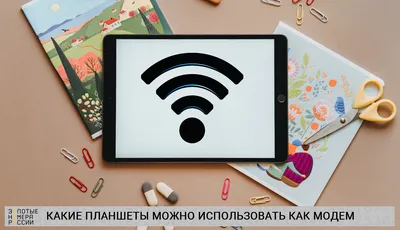 Интернет и гаджеты в школе: почему это стало головной болью родителей и как  должно быть на самом деле - 