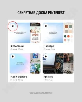 Pinterest- польза для бизнеса, как продвигать и зарабатывать | GetResponse