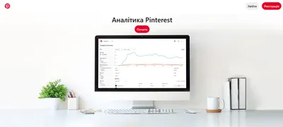 Как сделать так, чтобы другие пользователи не видели мои пины в Pinterest |  Marina Ula | Pinterest PRO | Дзен