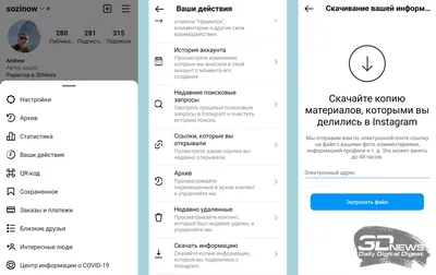 Как из Instagram сохранить картинку на iPhone | 