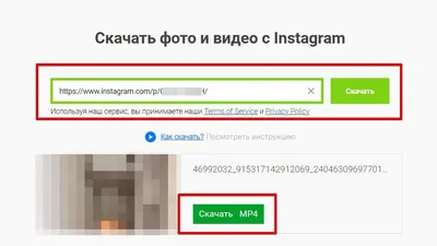 Как скачать видео с инстраграмма на телефон по ссылке и без водяного знака  - Hi-Tech 