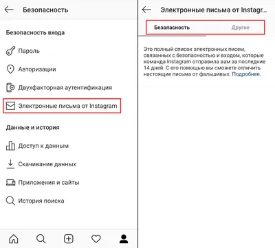 В Instagram можно будет создавать общие с друзьями коллекции сохраненных  постов | Social media на MMR