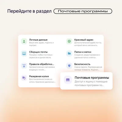 Esign :: Дополнения Thunderbird