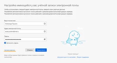 В МойОфис появилась поддержка средств российской криптографии / Хабр