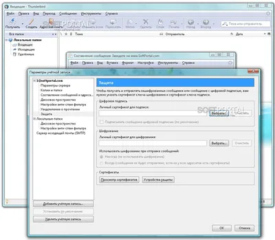 подключение почтового ящика в thunderbird - YouTube