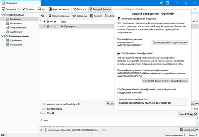 Выпущен Mozilla Thunderbird 115 с пользовательским интерфейсом Supernova