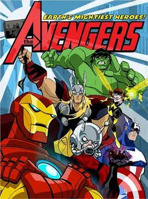 Avengers - Мстители Величайшие герои земли - YouTube
