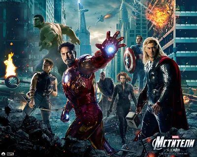 Спойлеры фильма #Мстители 4 Финал #Avengers - STEREO