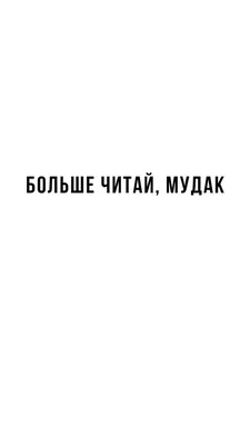 Как понять, что твой парень – мудак?, Анна Ярина – скачать книгу fb2, epub,  pdf на ЛитРес