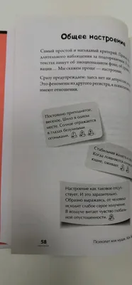 мудак / смешные картинки и другие приколы: комиксы, гиф анимация, видео,  лучший интеллектуальный юмор.