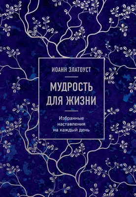 Ваша мудрость безгранична, если знаете эти 10 пословиц и поговорок - ТЕСТ -  