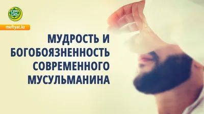 Книга: "Мудрость веков. 1000 самых важных мыслей в истории человечества" -  Андрей Колесник. Купить книгу, читать рецензии | ISBN 978-5-699-67224-0 |  Лабиринт