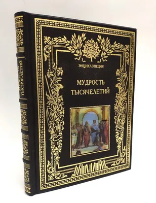 Джо Аберкромби «Мудрость толпы» | Книги, Обзоры книг | Мир фантастики и  фэнтези