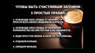 счастье #любовь #слова #цитаты #мысли #motivateme #мотивация #настроение  #mood #мудрыемысли #мудрыеслова #радость | Instagram