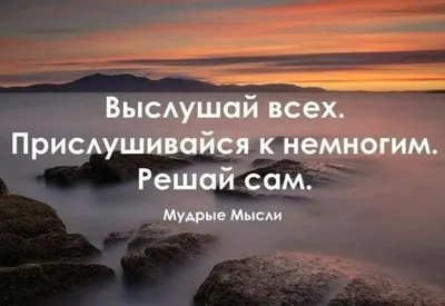 Великолепные Цитаты ПРО ВРЕМЯ, Очень Мудрые Слова Великих Людей О Времени,  О Жизни, О Судьбе - YouTube