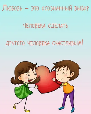 Мудрые ЦИТАТЫ - Любовь и Благодарность ♥