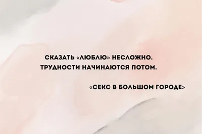 согласны? 😔#рекомендации #цитаты #топ #боль #любовь #безответная | TikTok