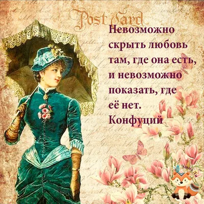 Будь мужчиной - Любовь - это дыхание в унисон. © Эльчин Сафарли #статусы  #цитаты #афоризмы #любовь | Facebook