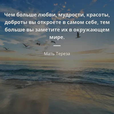 Цитаты про любовь к себе цитаты о себе | Цитаты для альбома, Цитаты,  Дневные цитаты