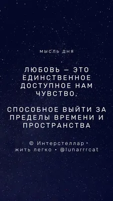 Яратам! 10 способов признаться в любви на татарском