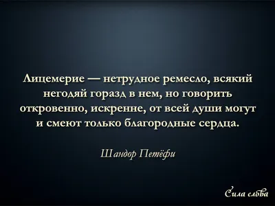 Цитаты о детях и их отношениях с родителями: мудрые высказывания со смыслом