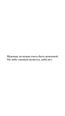 Вдохновляющие и мотивирующие цитаты в картинках - Блог издательства «Манн,  Иванов и Фербер»