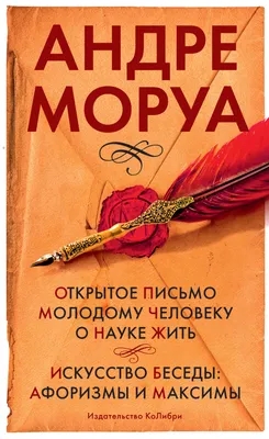 25 мотивирующих цитат, которые вдохновляют на перемены в жизни - Чемпионат