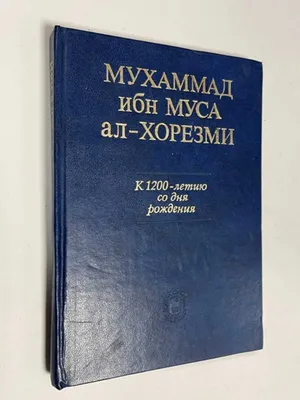 Идеи для срисовки ал хорезми (90 фото) » идеи рисунков для срисовки и  картинки в стиле арт - АРТ.КАРТИНКОФ.КЛАБ