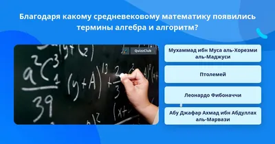 Изучение арабами астрономии на примере аль-Бузджани - Арабский язык на  