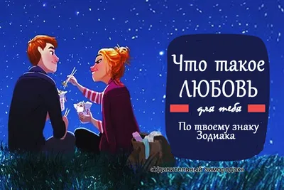 МОЯ ПЕРВАЯ ЛЮБОВЬ! ЖИЗНЬ ПАРНЯ в МАЙНКРАФТ #4 (мультик сериал) - YouTube