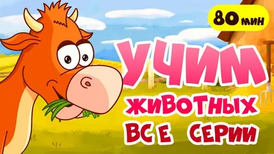 Упс… Ной уплыл! — Википедия