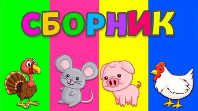 Вышел трейлер мультфильма "Дорога домой" про коалу и фиолетового паука -  Российская газета