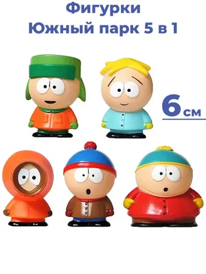 Фигурки Южный парк South Park 5 в 1 (неподвижные, 6 см) | AliExpress