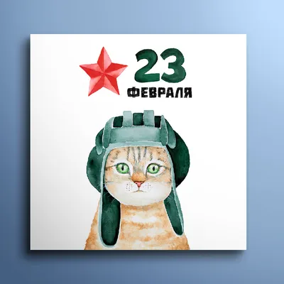 🎖️ 23 февраля с любимыми героями! 🎖️ | Пин-Код. Смешарики - YouTube