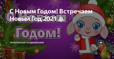 Новогодние открытки на Год Дракона 2024 - скачайте бесплатно на 