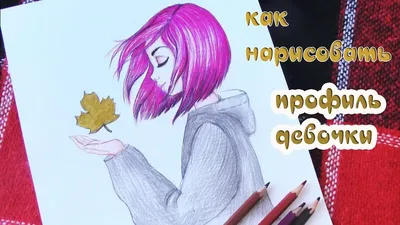 Мультяшный для срисовки девушек картинка #483774 - Рисунок со всеми  персонажами - 70 фото - скачать