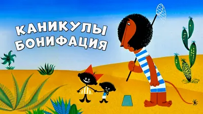 Цирк! Цирк! Цирк! - YouTube