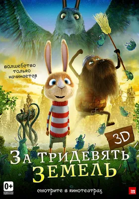 Фильм, фильм, фильм (мультфильм, 1968) смотреть онлайн в хорошем качестве