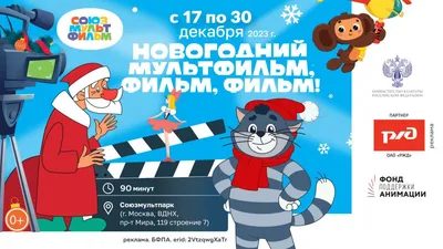 Рабочие эскизы к советским мультикам – MANGUSTFILMS