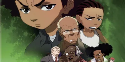 The Boondocks/Гетто - «Чёрный юмор от чёрных парней» | отзывы