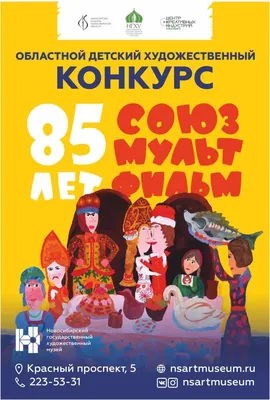 В Твери открылась выставка детского творчества «Герои любимых книг»