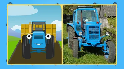 МАГАЗИН - Синий трактор - Детская песня мультфильм про подарки для друзей -  YouTube