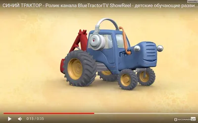 Добрые песенки для малышей 🚜 Синий трактор - все серии подряд💥 Алфавит,  Ракета и другие песенки — Ютуб для детей