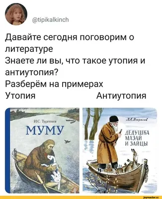 МУМУ". ПРЕМЬЕРА. Официальный пресс-релиз. — Пермский театр кукол