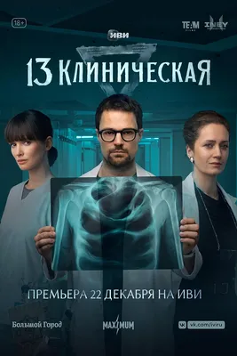 Рекетир (2007) — IMDb